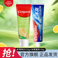 高露潔（Colgate）冰爽薄荷檸爽牙膏 密集煥白小蘇打減少牙漬牙垢清新口氣不傷牙 冰爽 120g*1支 +檸爽102g*1