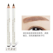 資生堂（Shiseido）六角眉筆自然灰色木質(zhì)芯鉛筆式女男持久防水防汗不脫色 2#深棕色*2支1.2g