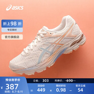 亞瑟士ASICS女鞋緩震運動鞋透氣跑鞋舒適百搭跑步鞋 GEL-FLUX 4 米色/粉色103 35.5
