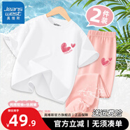 真維斯女童t恤短袖套裝2025新款女孩薄款洋氣夏裝兒童夏季冰絲防蚊褲子 【夏日涼感套裝】白+粉色(愛心) 150 150cm 【推薦體重68-80斤】