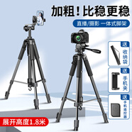 嘉華彩三腳架相機(jī)單反手機(jī)專業(yè)攝影便攜微單支架云臺(tái)直播錄像拍攝專業(yè)防抖藍(lán)牙遙控適用佳能索尼相機(jī)