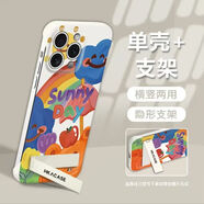 鮮程可蘋(píng)果16promax涂鴉小熊手機殼14/15Plus軟PC無(wú)邊框iPhone7/8p女se4 PC無(wú)邊框-古董白-涂鴉小熊+支架 適用[蘋(píng)果16]