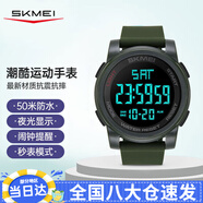 時刻美（skmei）學(xué)生手表男女初高中生運動電子手表防水夜光鬧鐘兒童手表1257軍綠