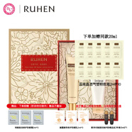 蕊痕（RUHEN）BB霜粉底干皮遮瑕隔離男女線下同款官方工廠發(fā)貨 正裝BB（美妝蛋款）