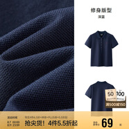 森馬（Semir）POLO衫女涼感抗菌修身襯衫2025夏刺繡休閑通勤套頭衫109325115001