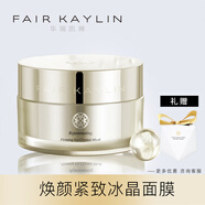 華瑞凱琳 白茶冰晶面膜 100g