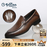 金利來(lái)（goldlion）男鞋樂福鞋沖孔透氣涼鞋商務(wù)休閑鞋G580420170HCD黃棕色43