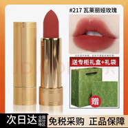 BY CUCCI古新款口紅505正品唇膏禮盒送女友生日禮物母親節(jié) 啞光217#瓦萊里婭+專柜禮盒+香水 3.5g正裝