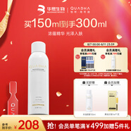 夸迪華熙生物夸迪5D玻尿酸水活修護噴霧150ml保濕爽膚母親節(jié)禮物女 【有效期至25年12月】