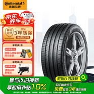 德國馬牌（Continental）汽車(chē)輪胎 235/50R19 103V XL UC6 SUV  原配領(lǐng)克 05