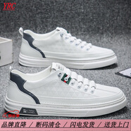 YRC意爾康旗下春季鞋子男鞋商務(wù)百搭板鞋男款潮鞋工作黑色男士休閑皮 R003 白色 40