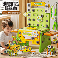 奧智嘉兒童玩具男孩擰螺絲3-6歲電鉆維修工具箱益智拼裝新年生日禮物