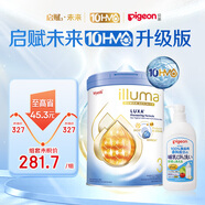 【寶媽放心組合】啟賦未來(lái)10HMO3段800g&貝親奶瓶清洗劑800ml