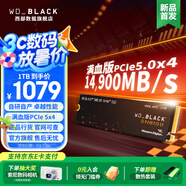 西部數(shù)據(jù)（WD）SSD固態(tài)硬盤 NVMe M.2接口 AI電腦配件 筆記本電腦游戲硬盤 原廠顆粒不虛標(biāo)不掉速 SN8100 PCle5x4 14900MB/s 【500G】