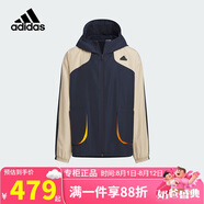 阿迪達斯（adidas）童裝24秋冬款男大童加厚梭織外套趣味印花兒童運動連帽夾克JJ4958