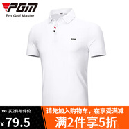 PGM 夏季高爾夫服裝男士速干短袖衣服golf男裝翻領POLO杉 YF441-白色【X20213#珠地】 M