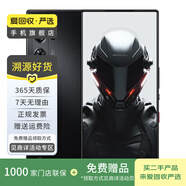 小米/三星/oppo/vivo/華為Mate/P/Ultra/Pro折疊屏系列二手手機(jī)國行優(yōu)惠券補(bǔ)貼 努比亞 紅魔 9 Pro