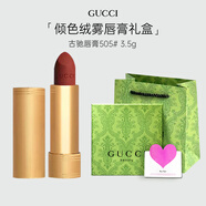 古馳（GUCCI）口紅絨霧505絲潤25絨霧217絨霧208禮盒套裝送女友送老婆520禮物 絨霧口紅505#【禮盒裝】