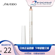 【日本本土版】資生堂(SHISEIDO) 六角眉筆持久防水防汗不脫妝 柔滑細(xì)膩 自然流暢02號(hào)深咖色 六角眉筆 03號(hào)棕色 1.2g/支