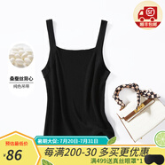 金菊含桑蠶絲基礎(chǔ)打底純色春秋新款貼身舒適百搭針織女式吊帶背心 黑色 M (160/84A)