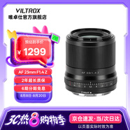 唯卓仕23/33/56mm F1.4 Z卡口自動(dòng)對焦鏡頭APS-C畫(huà)幅適用于Z卡口Z30 ZFC Z50微單相機大光圈人像定焦鏡頭 黑色款-AF 23mm F1.4 Z（尼康口） 官方標配