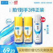 肌研極潤(rùn)特濃緊致乳液90ml*2 膠原蛋白多肽保濕補(bǔ)水緊致面霜生日禮物