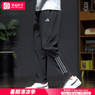 阿迪達斯 （adidas）褲子男褲 2025夏季新款冰絲運動褲跑步健身梭織透氣快干黑色長褲 黑色梭織/快干/三條紋/主推 S 165-170cm/110-120斤