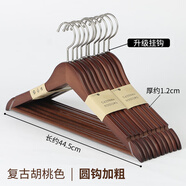 三特衣架實(shí)木家用復古荷木高級晾衣神器撐子無(wú)痕防滑臥室衣柜掛衣服架 加粗精美圓鉤-[胡桃木色] 10個(gè)