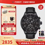 天梭（TISSOT）【畢業(yè)禮物】瑞士1853手表 新款速馳系列計時(shí)運動(dòng)防水石英男表 黑盤(pán)皮帶T116.617.36.052.00