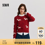 森馬（Semir）針織開(kāi)衫女短款圓領(lǐng)正肩顯瘦2024冬趣味小狗提花上衣109724106004