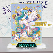 卡游正版小馬寶莉卡片輝月包9彈輝八SGR全套卡輝7碧琪柔柔單賣收藏卡 【輝月8彈】SGR008-宇宙公主 正版卡游-假一賠十