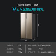 云米（VIOMI） BCD-456WMSA對開門大容量變頻節(jié)能智能WIFI操控電冰箱 456WMSA-(變頻)