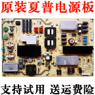 BEYZK夏普液晶電視機LCD-70MY5100/SU575/570/578A電源板主板線(xiàn)路板一 70寸 RUNTKB626WJQZ