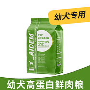 艾頓狗糧通用型金毛拉布拉多肉薩摩德牧哈士奇中大型小型幼成老年犬糧 幼犬專用(高蛋白鮮肉糧) 20kg狗糧40斤裝