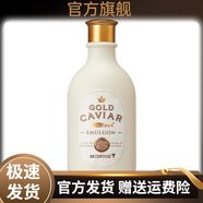 思親膚（skinfood）【官方店】思親膚skinfood精華面霜補(bǔ)水保 二代魚子醬乳液