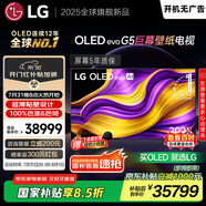 LGG5系列?77英寸OLED電視?超薄4K藝術(shù)壁紙電視機 超薄貼壁設計 以舊換新 家電國家補貼OLED77G5PCA
