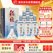 泥坑 至興青花酒 42度 濃香型白酒 500ml*6瓶 整箱裝 送禮