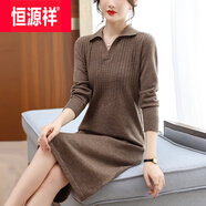 恒源祥2025新款春秋套頭中長(zhǎng)款針織連衣裙女寬松時(shí)尚翻領(lǐng)毛衣打底裙過(guò)膝 淺咖 M