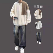安初夏秋冬拼接撞色毛衣套裝男潮牌設計感套頭針織衫搭配牛仔褲休閑帥氣 毛衣杏+束口長(cháng)白T+牛仔褲藍三件 M