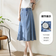 薩拉維夫 SLLAVIF時尚輕奢魚尾牛仔半身裙女2025新款夏季薄款修身版型傘裙中長裙子 淺藍色 XS 26