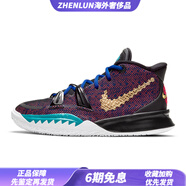 耐克（NIKE）Kyrie7歐文7C包裹燙金logo高幫兒童籃球鞋熏衣草紫金新年限定 37.5