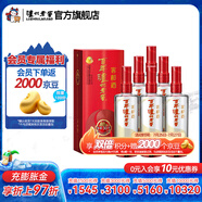 瀘州老窖濃香型白酒 百年窖齡酒 52度 500mL 6瓶 窖齡30年整箱裝