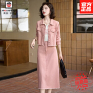 AEMAPE高端牛仔套裝裙女輕奢氣質(zhì)名媛小香風(fēng)搭配一整套秋季穿搭兩件套裝 米色內(nèi)搭+粉色套裝 M