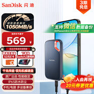 閃迪（SanDisk）500GB Nvme 移動(dòng)固態(tài)硬盤(pán)（PSSD）E61至尊極速卓越版SSD 讀速1050MB/s 手機直連筆記本外接硬盤(pán)
