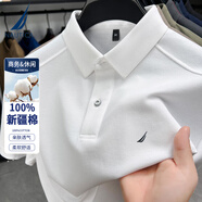 諾帝卡（NAUTICA）男士商務(wù)休閑透氣短袖翻領(lǐng)T恤寬松polo衫 白色 M