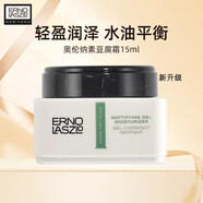 奧倫納素（Erno Laszlo）豆腐霜活力潤澤晚霜面霜清爽補水保濕滋潤護膚品 豆腐霜15ml