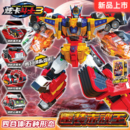 展高炫卡斗士3玩具正版變形機(jī)器人汽車機(jī)甲玩具男孩兒童禮物 【炫卡斗士3重裝赤魂王】新品現(xiàn)貨速發(fā)