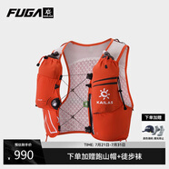 KAILAS FUGA凱樂石 FUGA AIR 8 Ⅳ 戶外運動越野跑山包 FUGA紅 XS 
