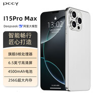 PCCY i15Pro Max全新超薄高清智能機(jī)八核芯備用游戲?qū)W生機(jī)老人老年機(jī)6.5英寸大屏大內(nèi)存電競?cè)W(wǎng)通手機(jī) 白色 【原裝全新】8核+256G