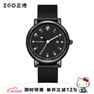 正港（ZGO）學(xué)生手表男初中高中12-16歲中考高考考試專用機械風石英手表 170